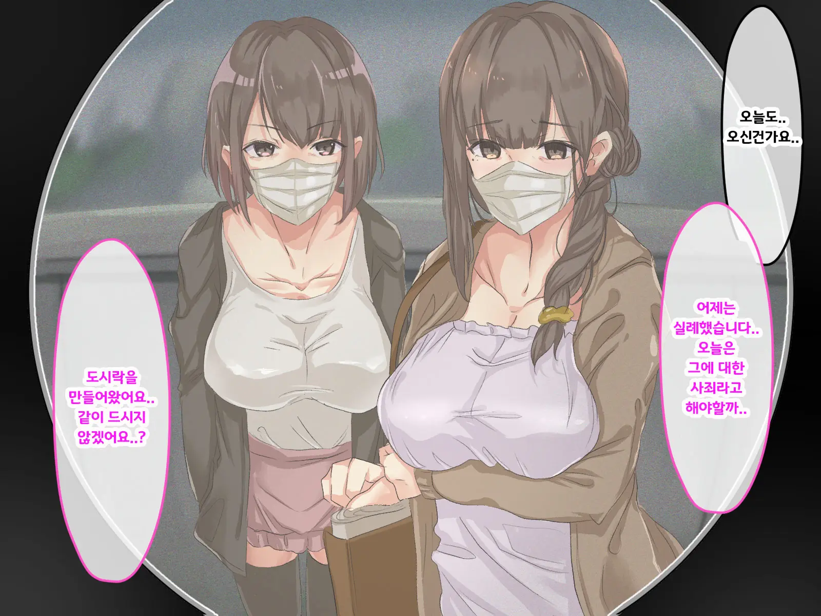 Shuukyou Kanyuu Ni Kita Oyako No Mune Ga Erokatta Node, Heya Ni Tsurekondara, Niku Onaho Ni Dekita Hanashi.